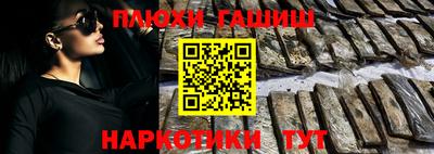 индика Балашиха