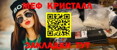 герыч Ирбит