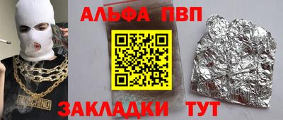 герыч Балаково