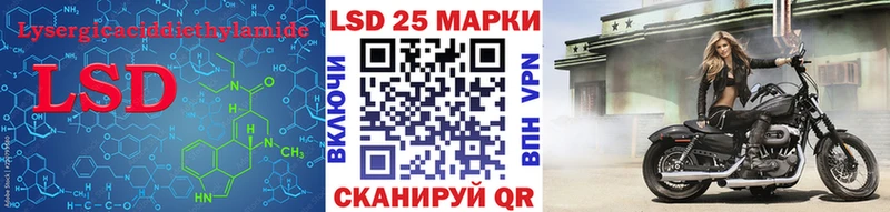Лсд 25 экстази кислота Каменск-Уральский