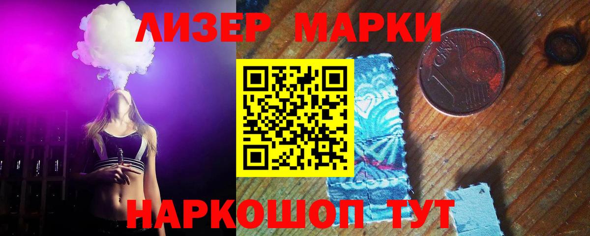 Лсд 25 экстази ecstasy Каменск-Уральский
