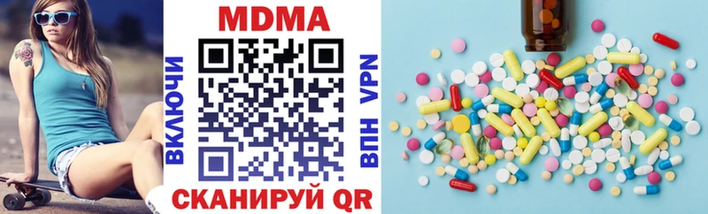 MDMA кристаллы  Каменск-Уральский 