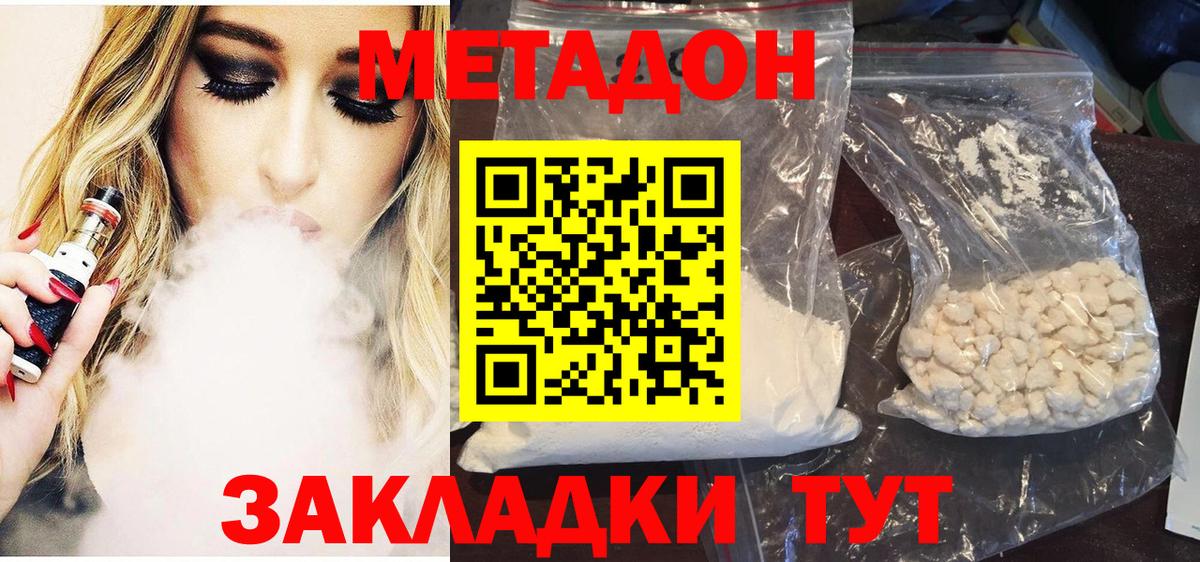 Мефедрон кристаллы  Каннабис  Каменск-Уральский  Вход с VPN  Cocaine 