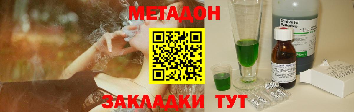 Каменск-Уральский  mega сайт  Вход с VPN  МЕТАДОН мёд 