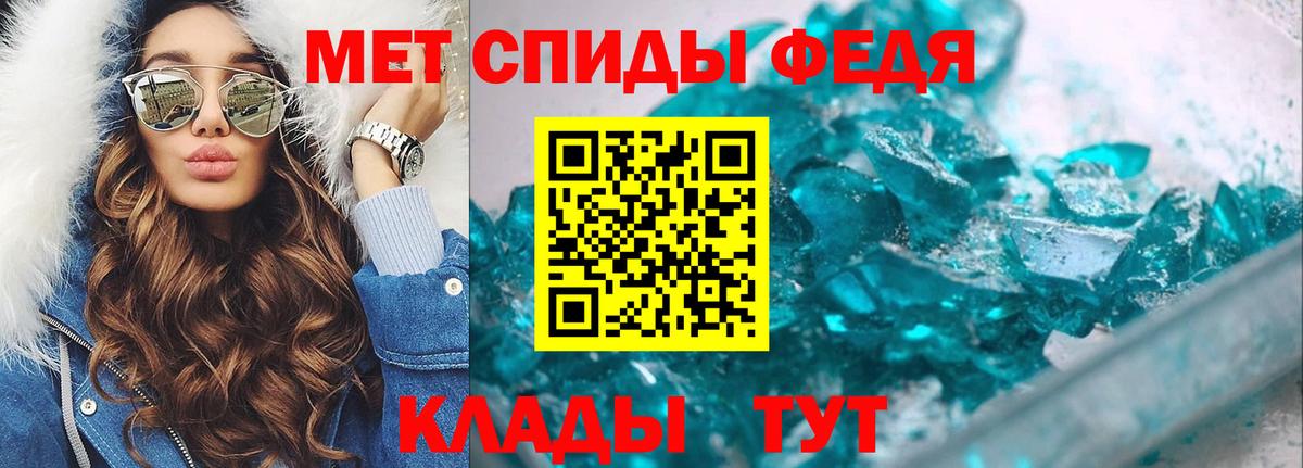 Первитин  Вход с VPN  Каменск-Уральский  Метамфетамин мет 