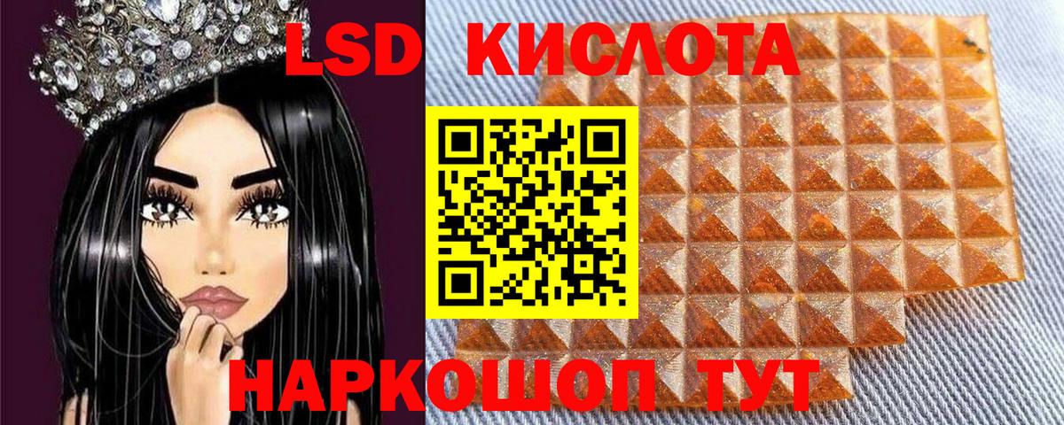 Каменск-Уральский  Марки 25I-NBOMe 1500мкг  Марки NBOMe  Вход с VPN 