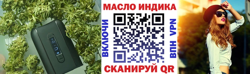 купить наркотики цена  Каменск-Уральский  Дистиллят ТГК THC oil 
