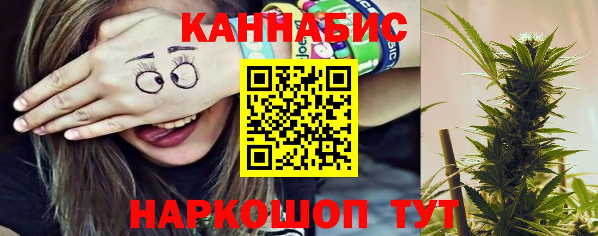 Конопля конопля  Каменск-Уральский  Бошки марихуана марихуана  Шишки марихуана MAZAR 